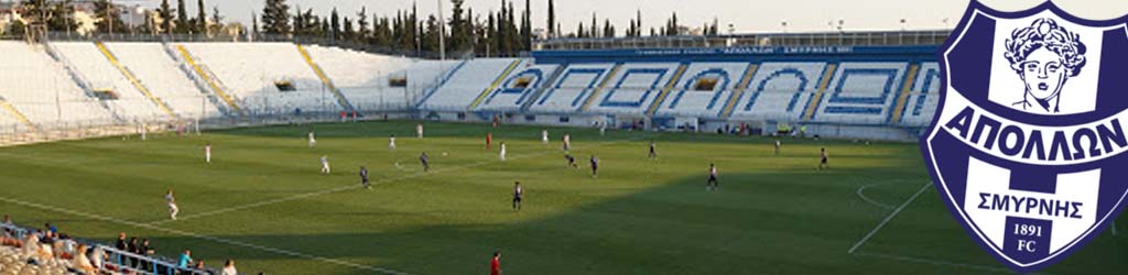 Georgios Kamaras Stadium